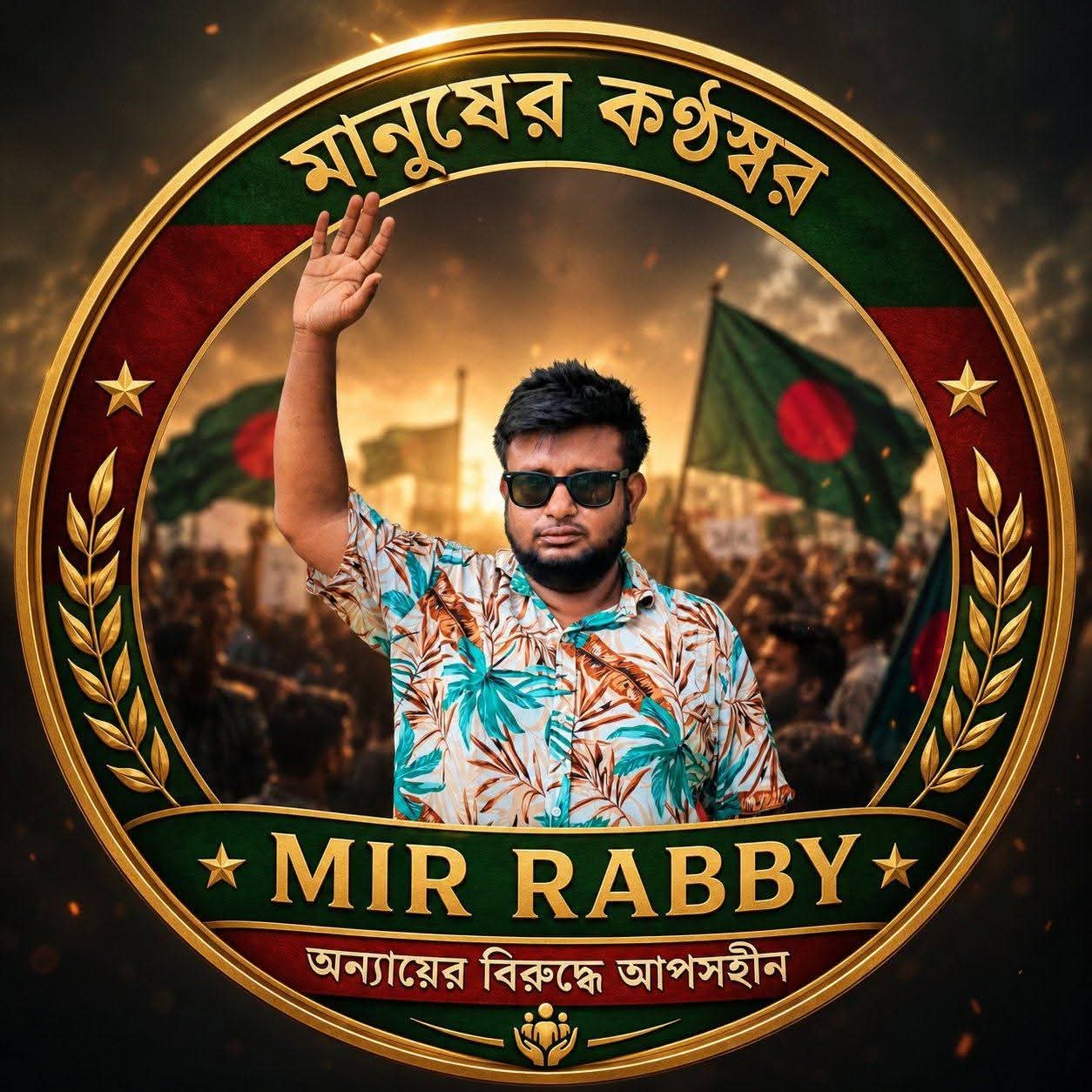 MIR RABBY